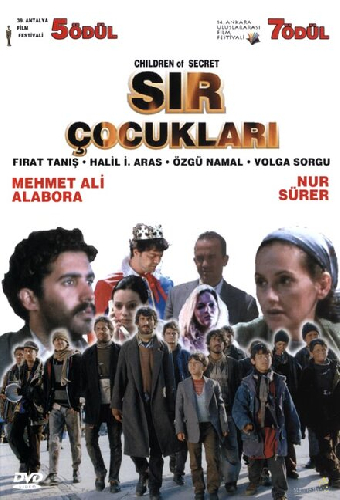 Детский секрет
