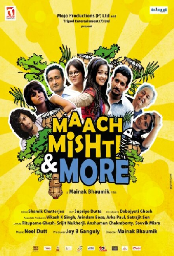 মাছ মিষ্টি & More