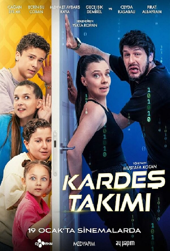 Дружная команда