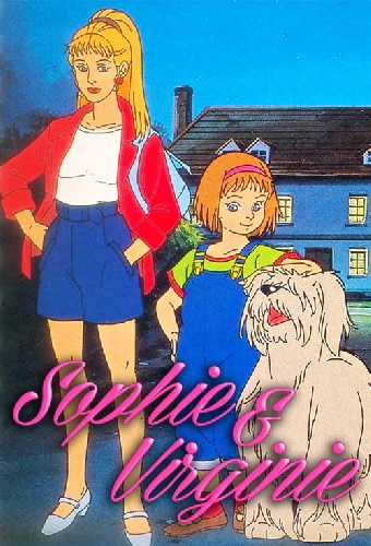 Софи и Виржини