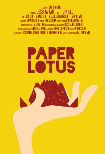 Paper Lotus