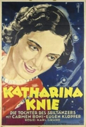 Катарина Кни
