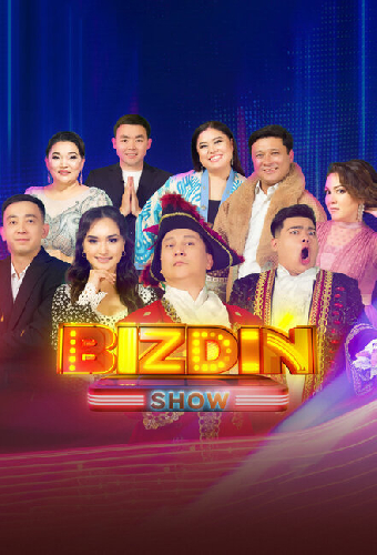 BIZDIŃ SHOW