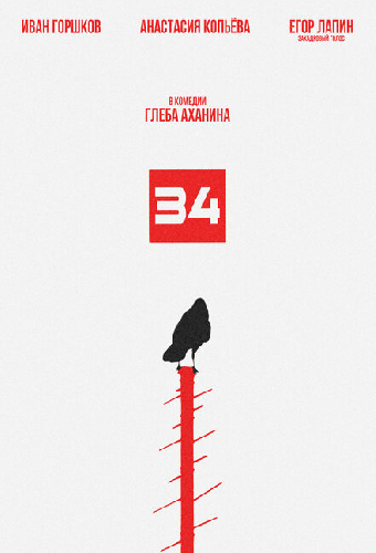 34