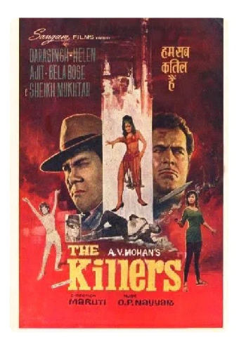 The Killers