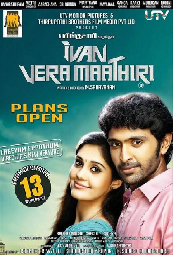 Ivan Veramathiri