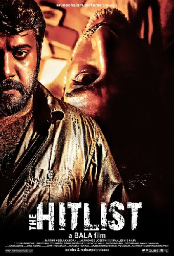 The Hitlist