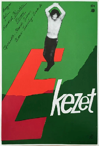Акцент