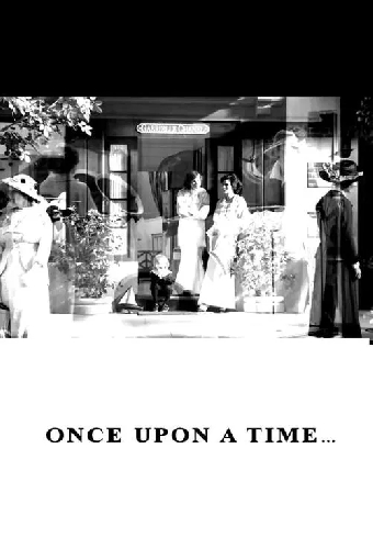 Однажды