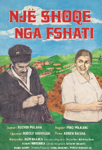 Një shoqe nga fshati