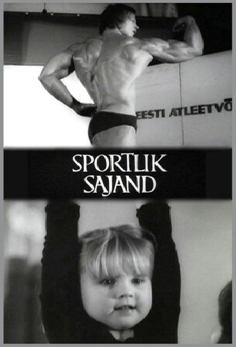 Спортивный век