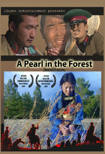 A Pearl in the Forest