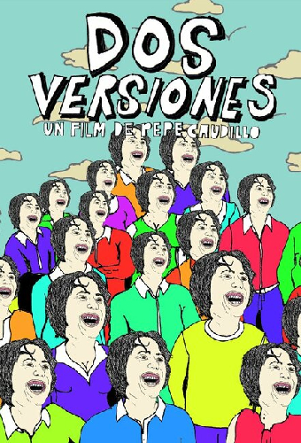 Две версии