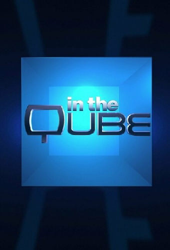 In the Qube 3D