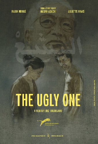 The Ugly One