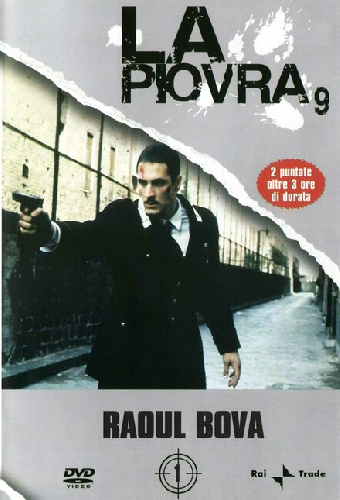Спрут 9