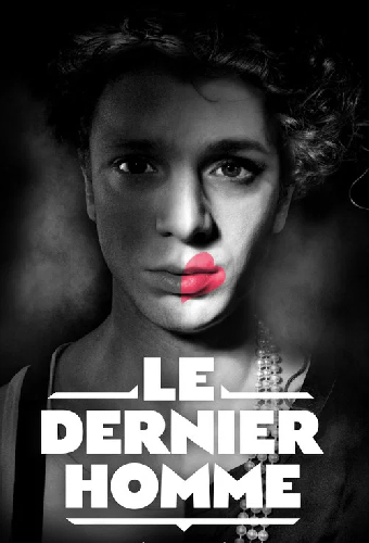 Последний человек
