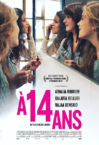 В 14 лет