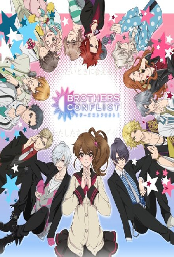 Конфликт братьев!