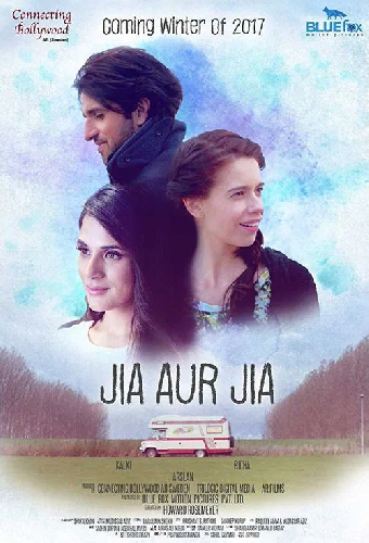 Jia aur Jia