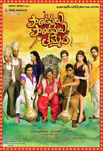 పాండవులు పాండవులు తుమ్మెద