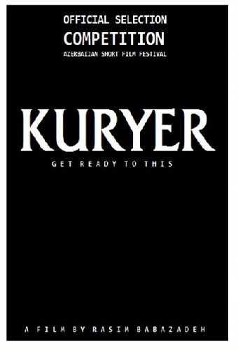 Курьер