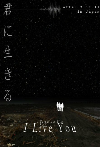 I Live You -after 3.11.11