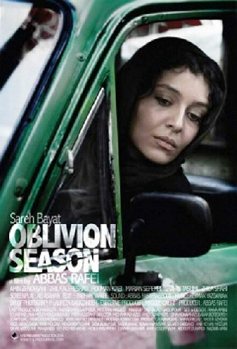 Oblivion Season