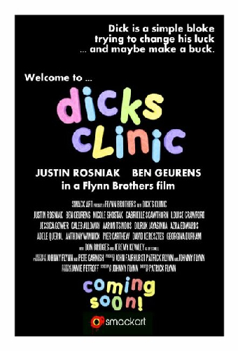 No Appointment Necessary