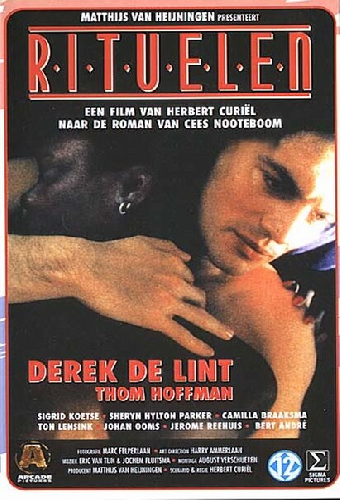 Ритуалы