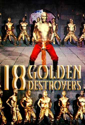 Golden Destroyers