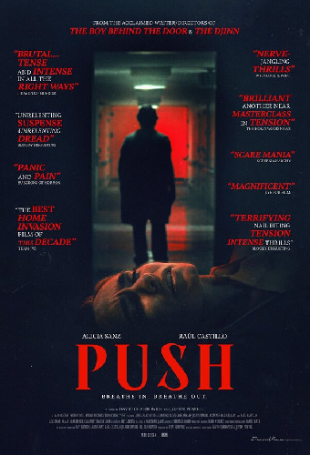 Тужься