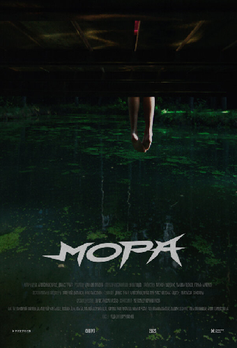 Мора