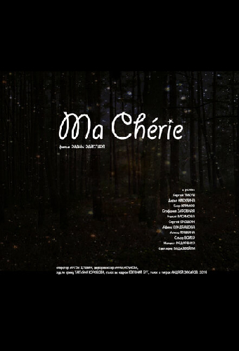 Ma Chérie