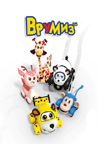 Врумиз