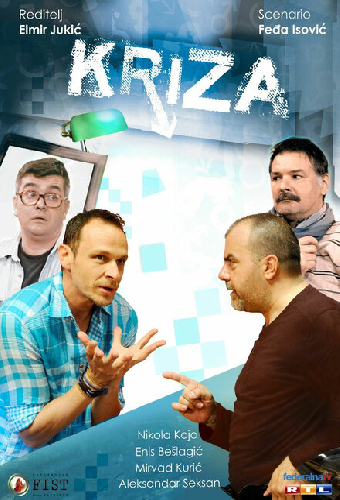 Кризис