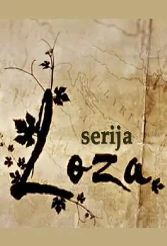Loza