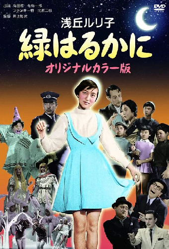 Зелёная музыкальная шкатулка
