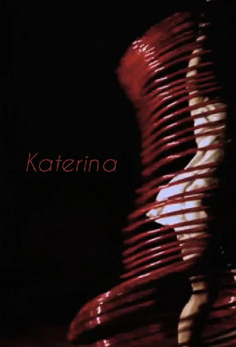 Катерина