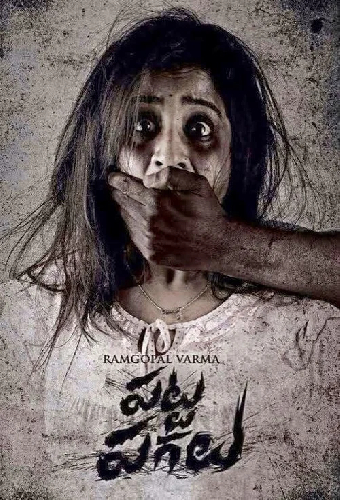 Deyyam