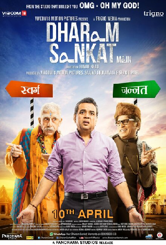Dharam Sankat Mein