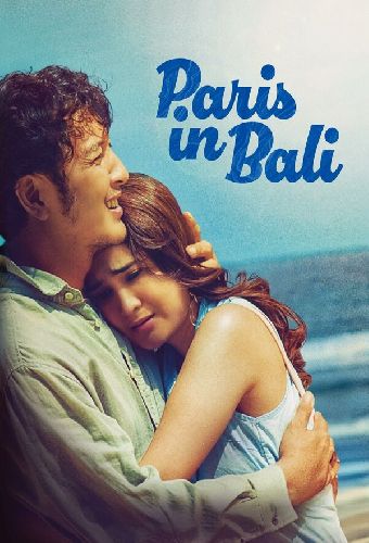 Парис на Бали