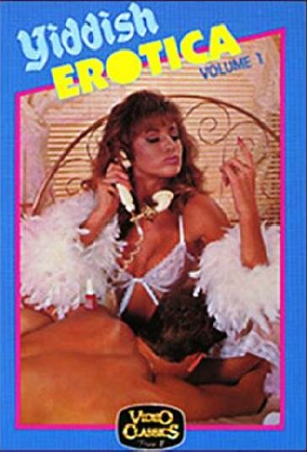 Yiddish Erotica: Volume 1