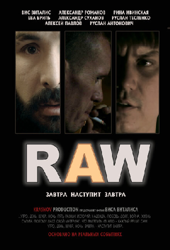 RAW