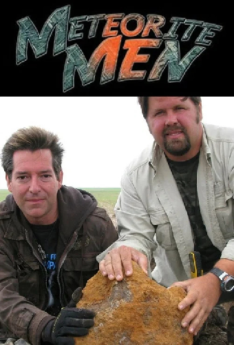 Люди и метеориты