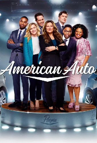 Американа