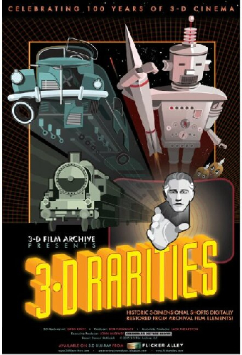 Трехмерные раритеты