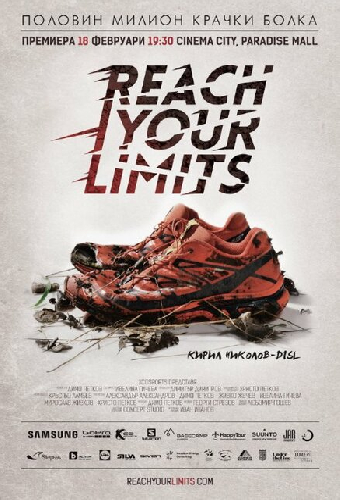 Reach Your Limits