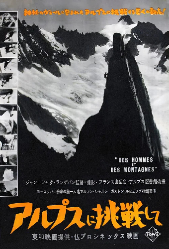 Des Hommes Et Des Montagnes
