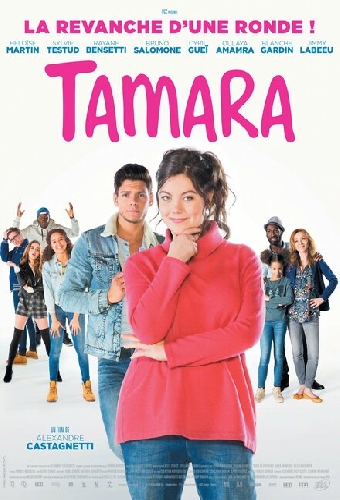 Тамара